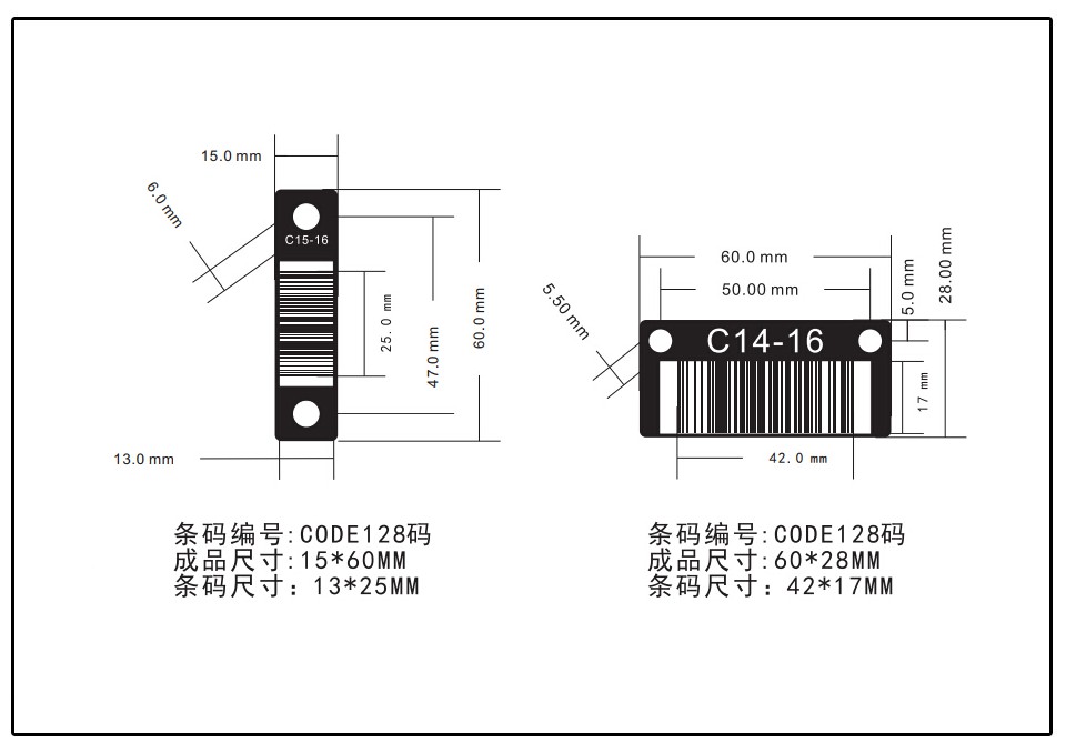 條碼設計